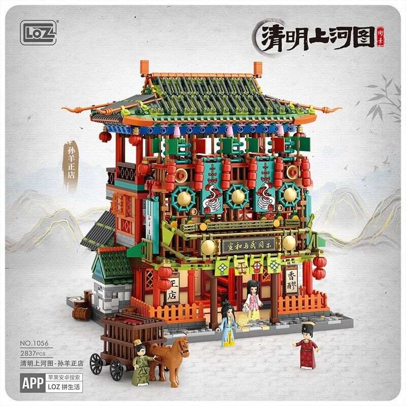 LOZ Architecture Series Ancient Street (1056) Mini Building Blocks Gifts