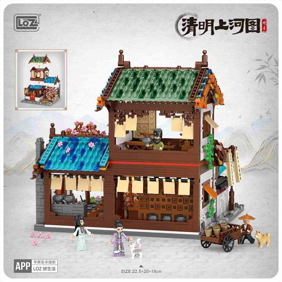 LOZ Architecture Series Ancient Street (1057) Mini Building Blocks Gifts