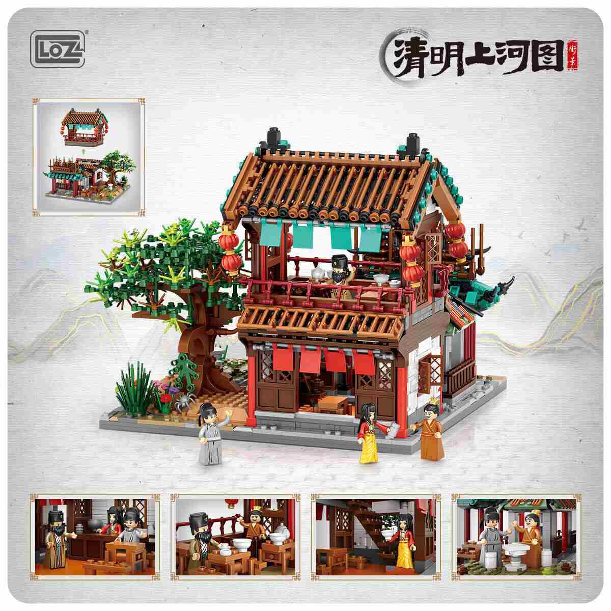 LOZ Architecture Series Ancient Street (1058) Mini Building Blocks Gifts