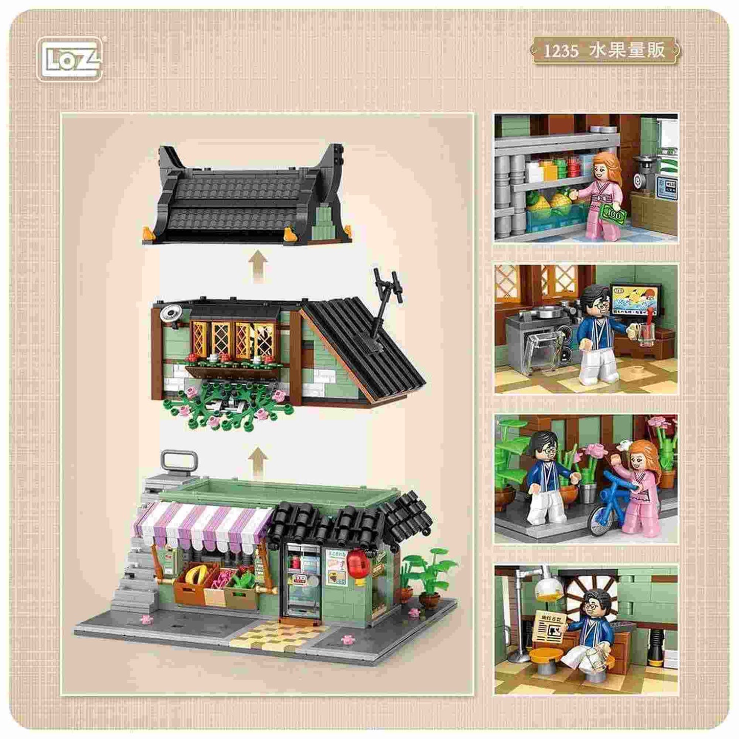 LOZ Mini Particle Building Blocks Japan Street Fruit Shop (1235) Block Toys Gifts for Children