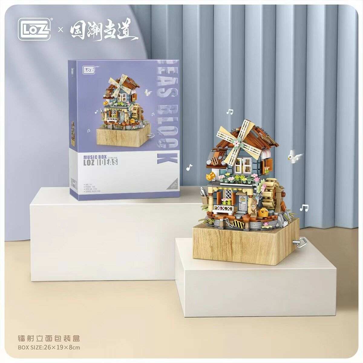 LOZ Mini Building Blocks Ideas Windmill Music Box (1239)