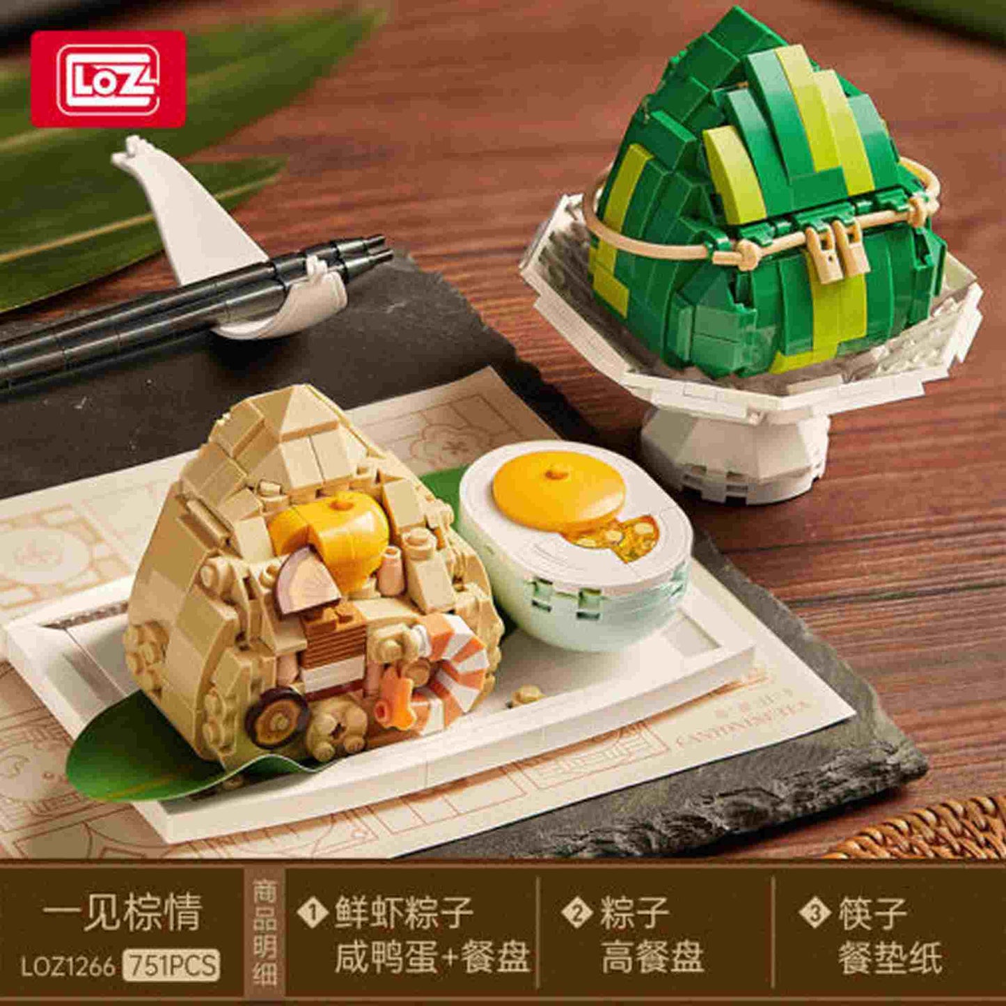 LOZ Mini Block Dim Sum Series Chinese Rice Dumpling (1266)