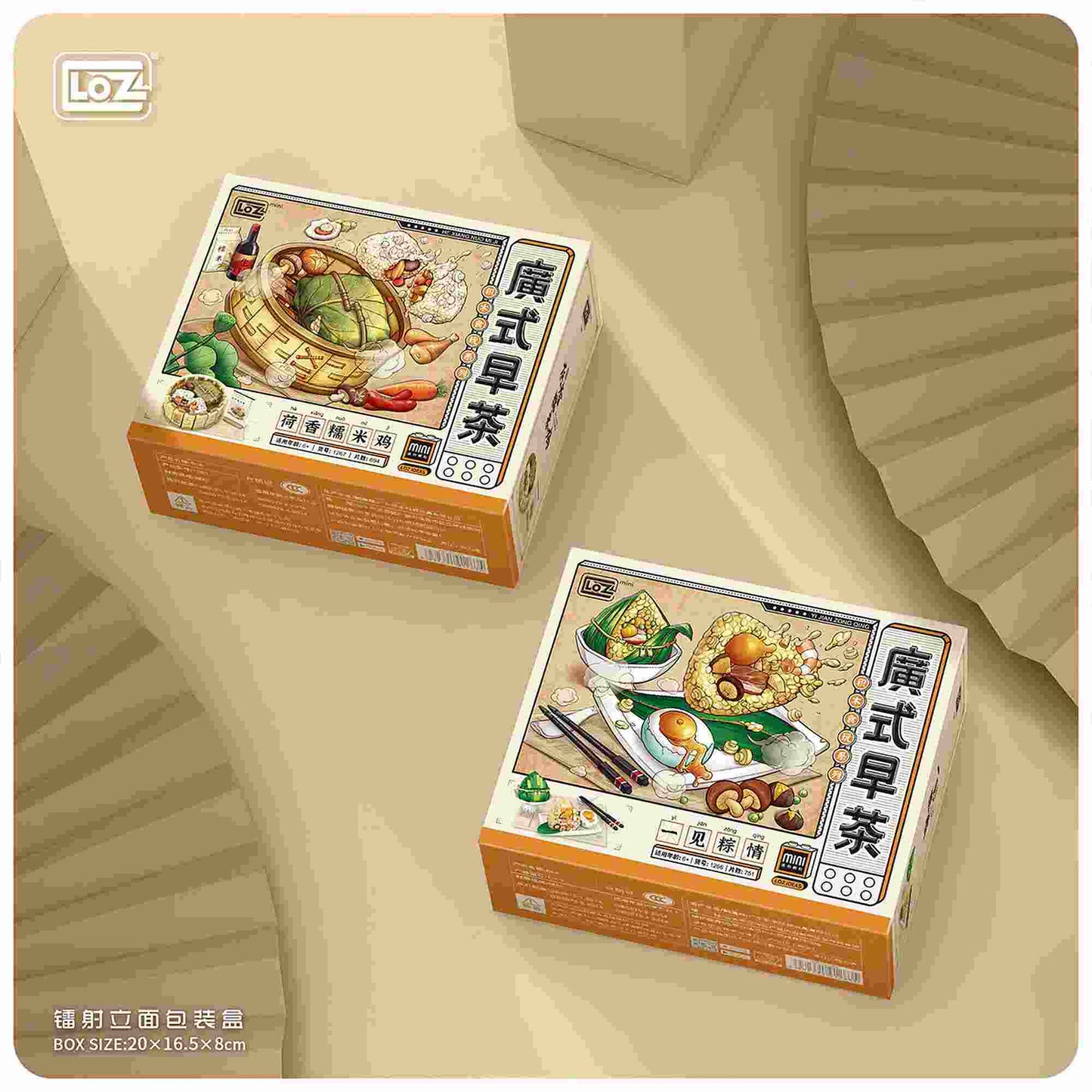 LOZ Mini Block Dim Sum Series Chinese Rice Dumpling (1266)