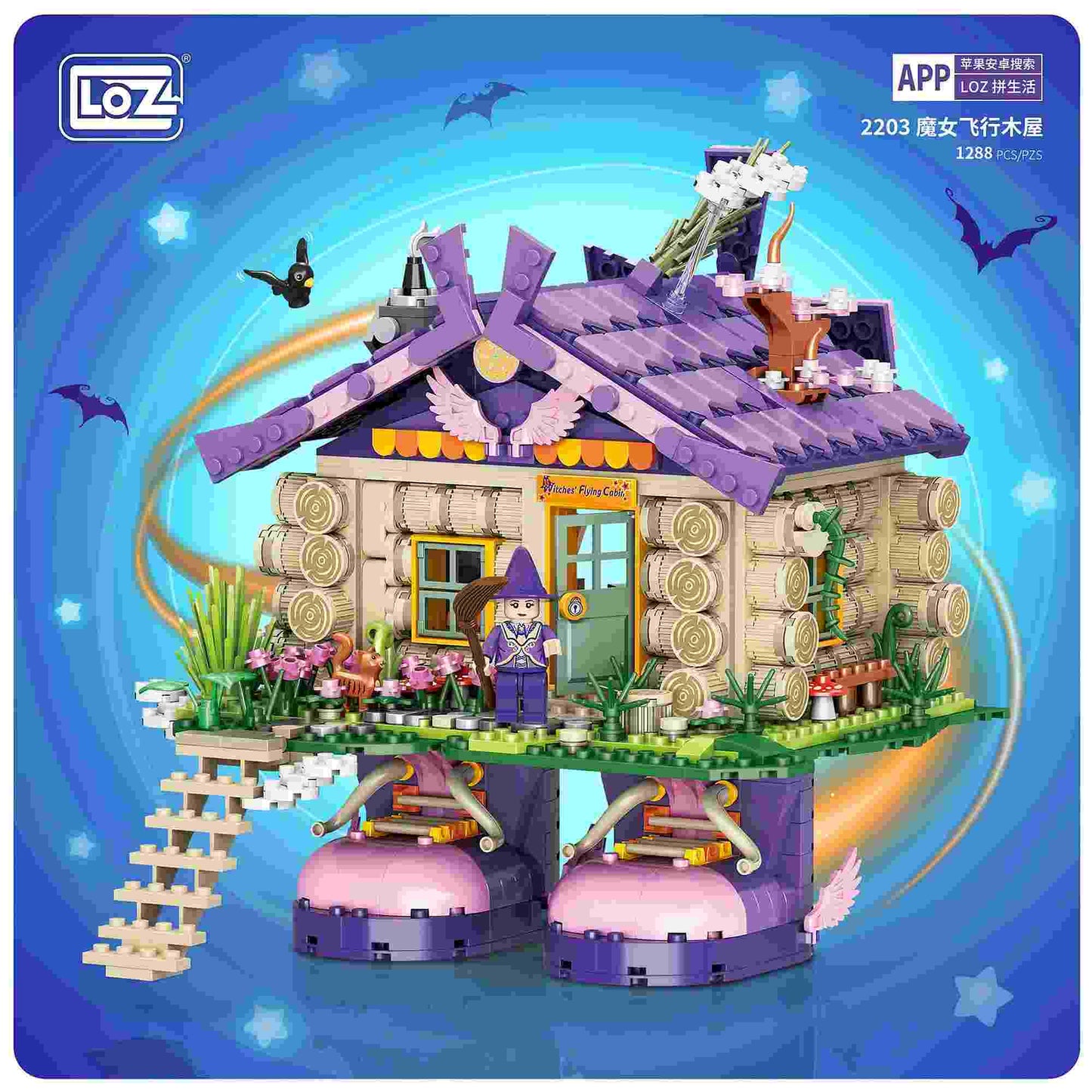 LOZ WITCHES' FLYING CABIN (2203) Mini Particle Building Blocks Gifts for Children