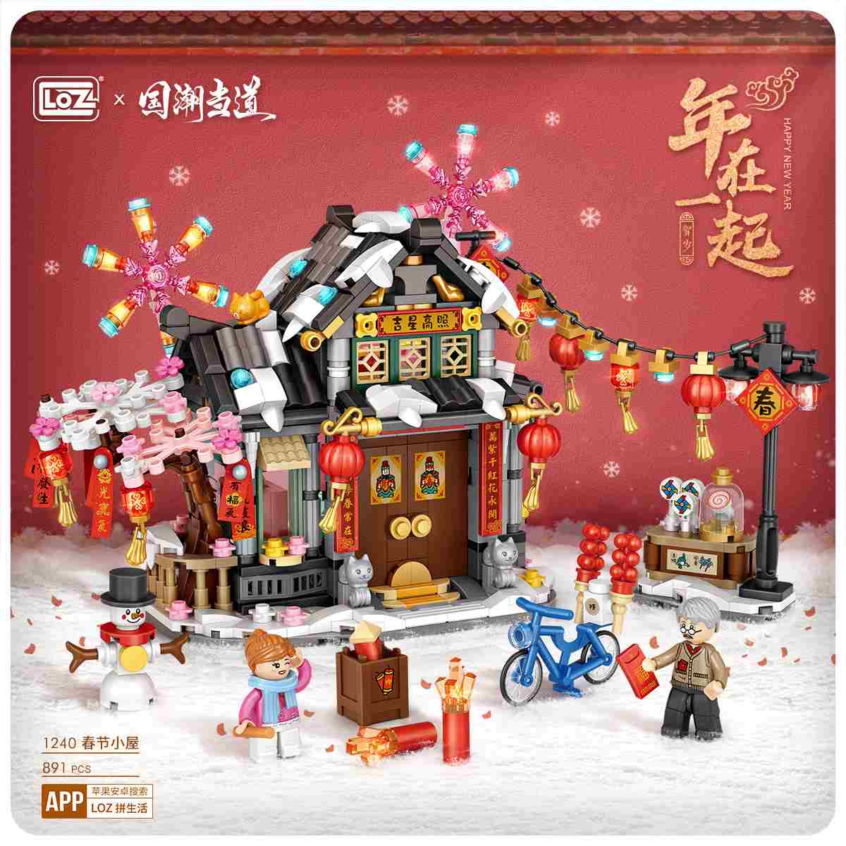 LOZ Mini Building Blocks Chinese Lantern Spring Festival Hut (1240) Mini Block Toys