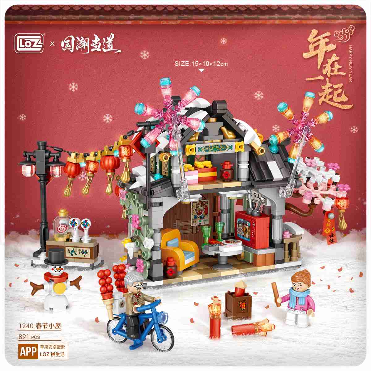 LOZ Mini Building Blocks Chinese Lantern Spring Festival Hut (1240) Mini Block Toys