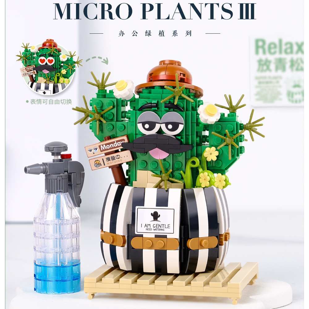 LOZ Micro Plants III Round Cactus (1245)