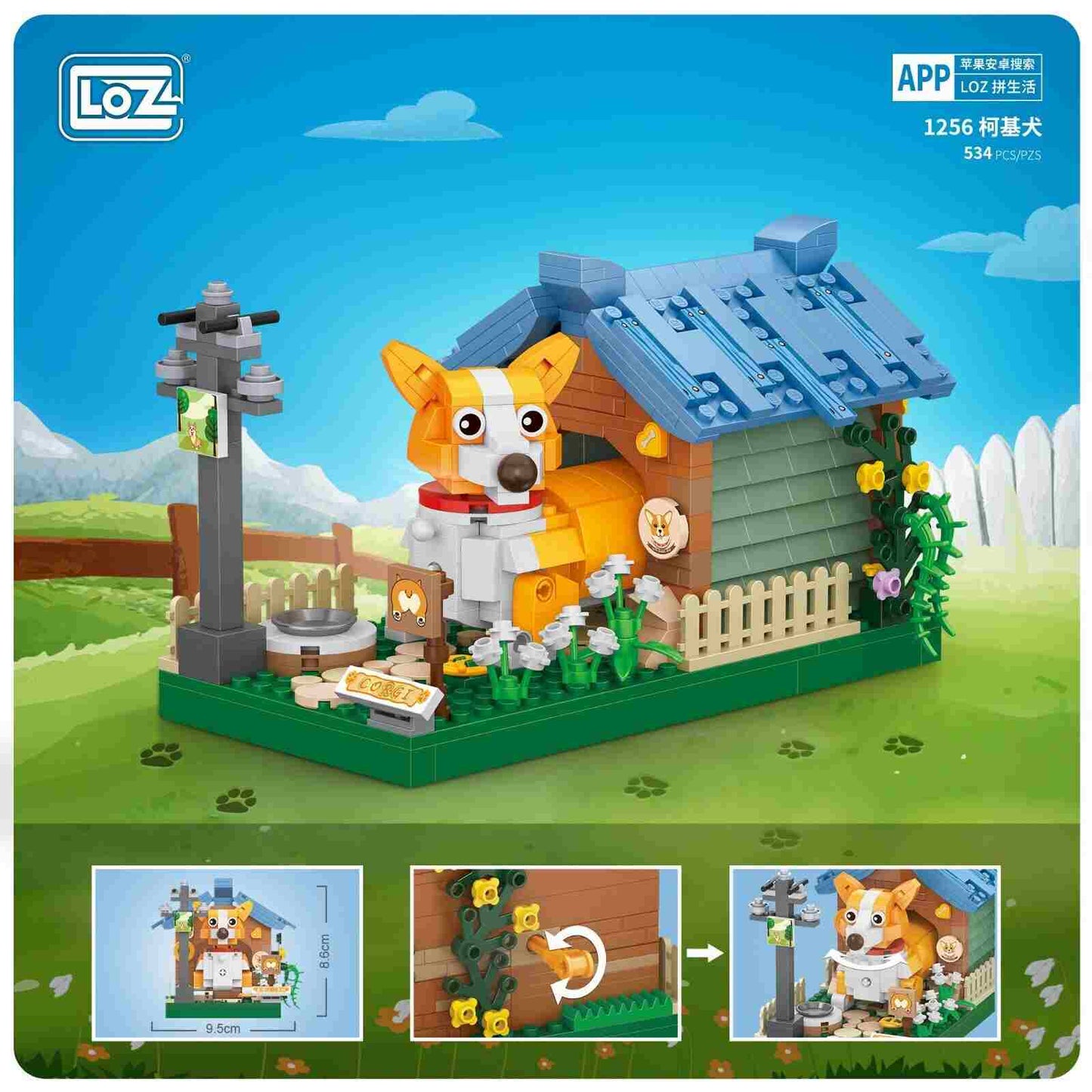 LOZ Mini Building Blocks Corgi (1256) Interlocking Blocks Toys Gifts