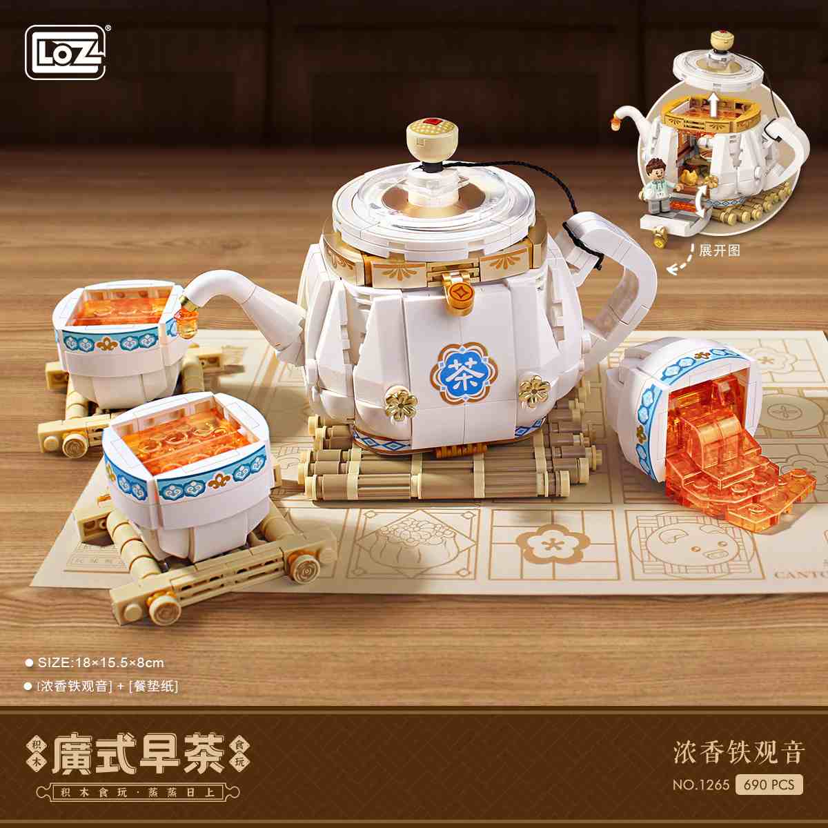 LOZ Mini Block Dim Sum Series Tea Set (1265)