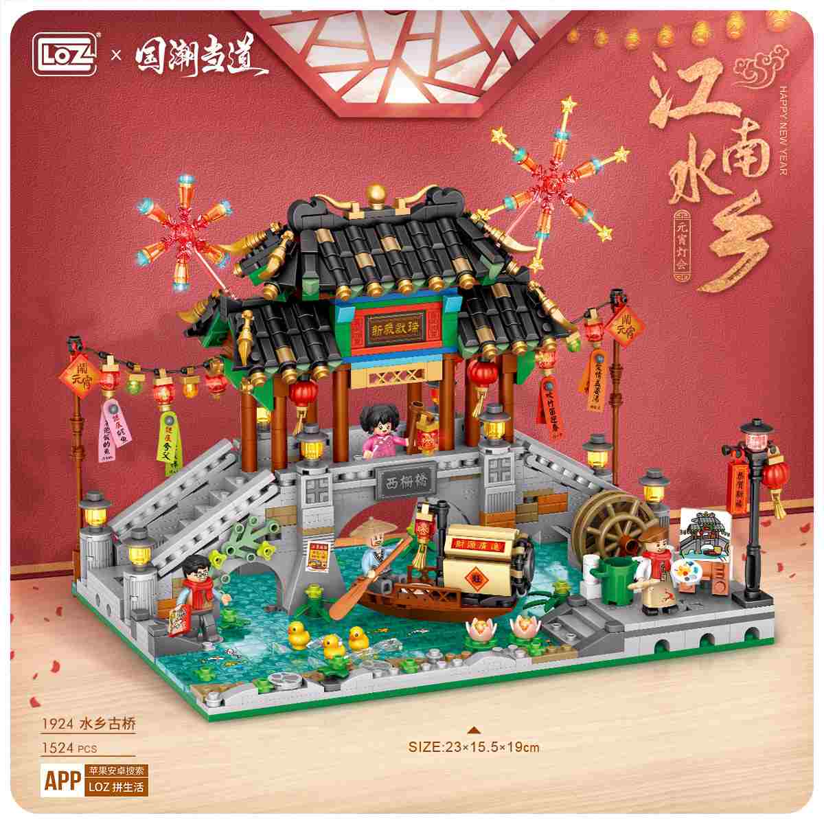 LOZ Mini Building Blocks Chinese Lantern Festival at Ancient Bridge (1924) Mini Block Toys