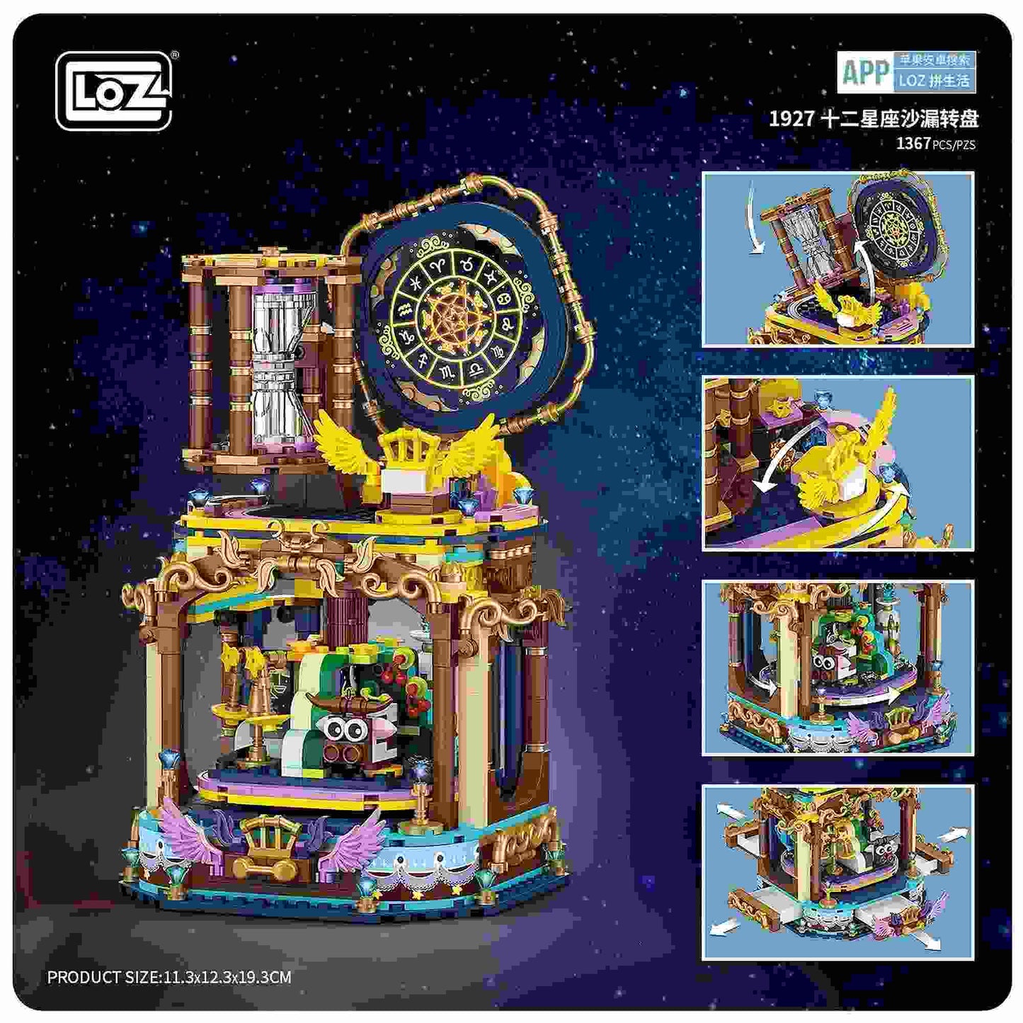 LOZ Mini Zodiac Hourglass (1927) Mini Building Blocks Interlocking Blocks Toys Gifts