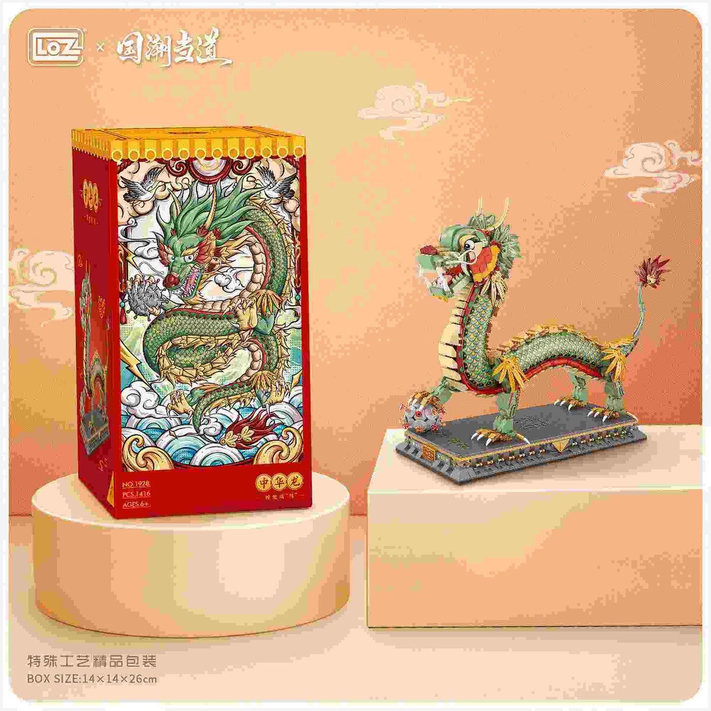 LOZ mini Blocks Kids Building Toys Chinese Dragon (1928) New Year Gift Home Decor