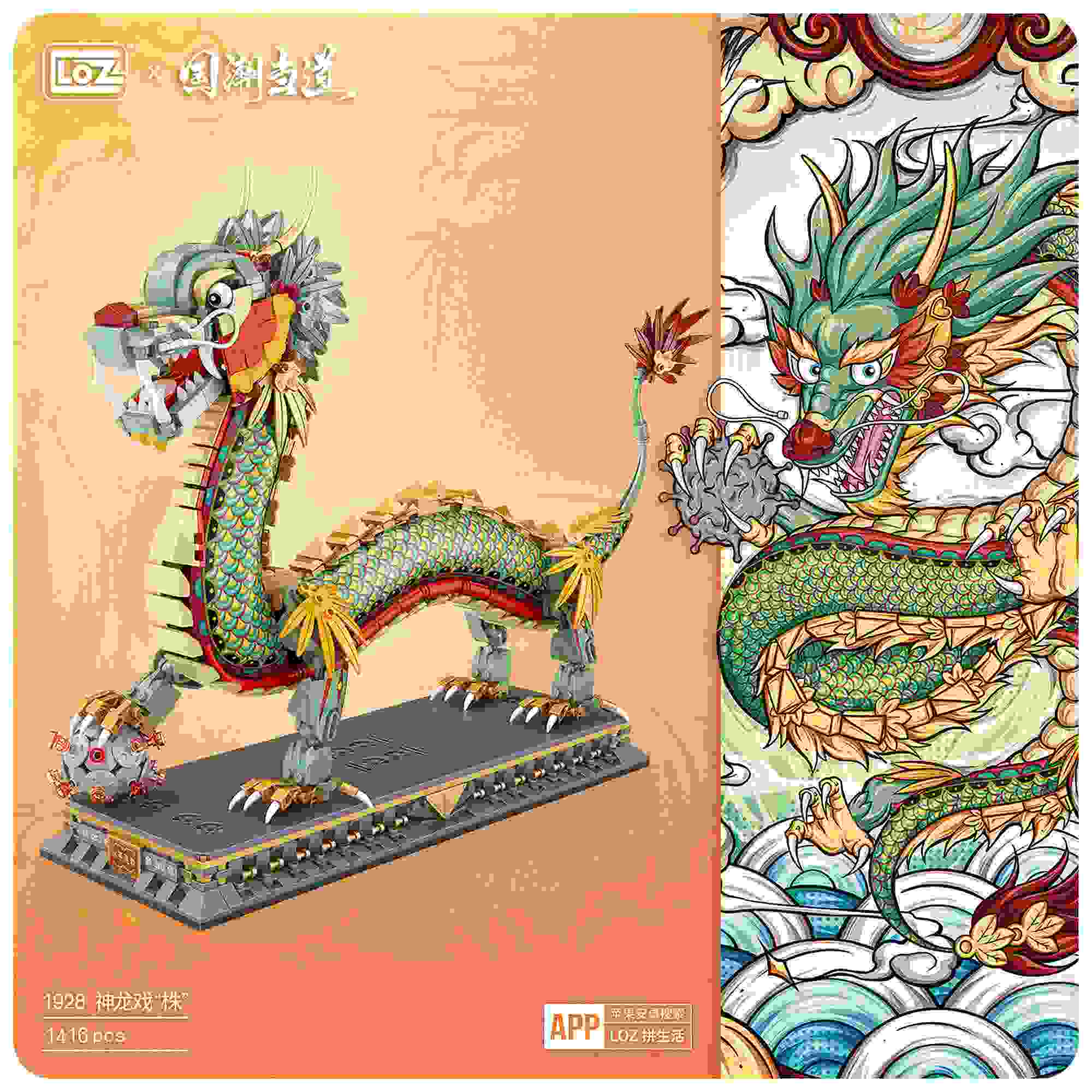 Chinese Dragon store Mascot Mini Building Blocks-jwaf