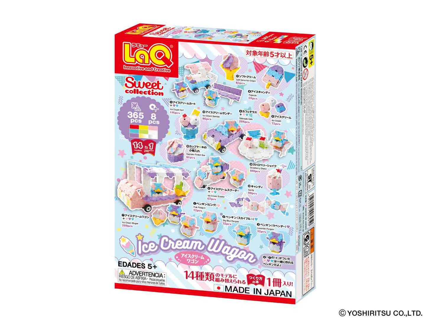 LaQ SWEET COLLECTION ICE CREAM WAGON - 14 MODELS, 365 PIECES